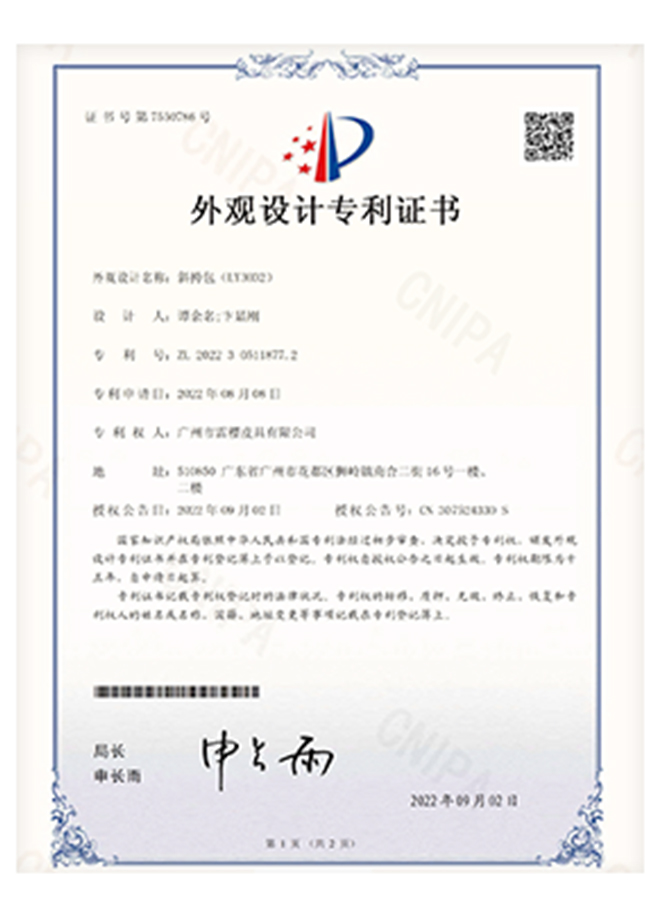 Certifications