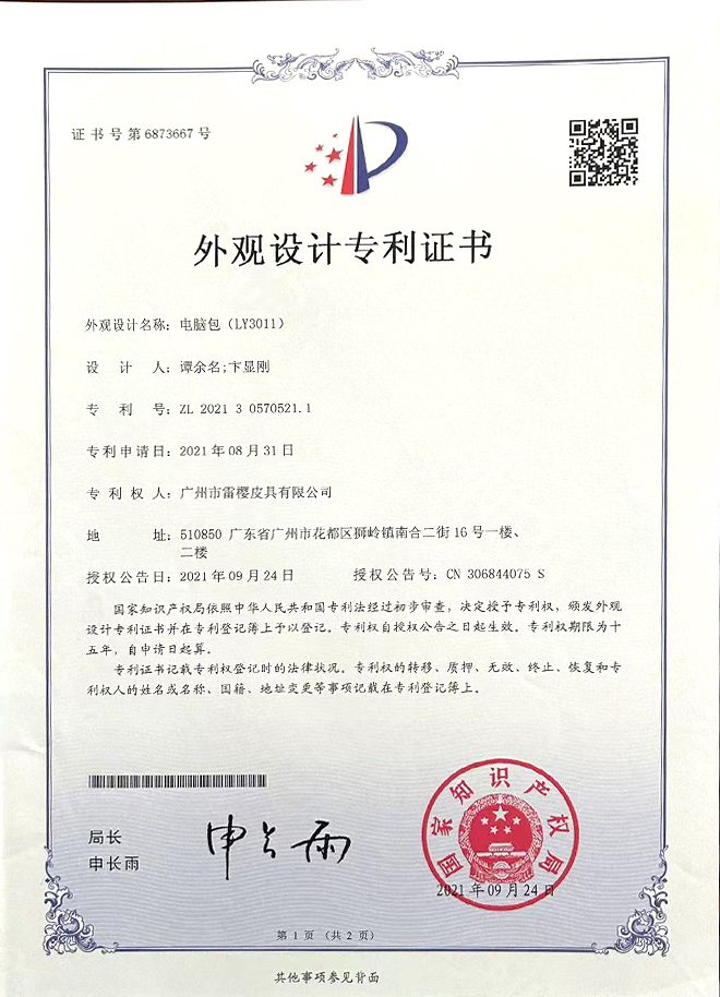 Certifications