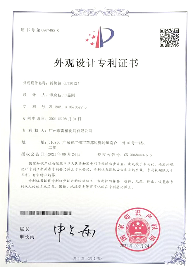 Certifications